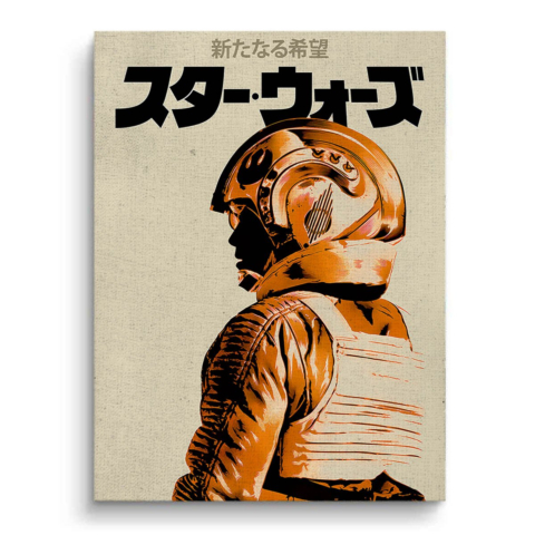 Carrera Espacial Vintage Póster Lienzo