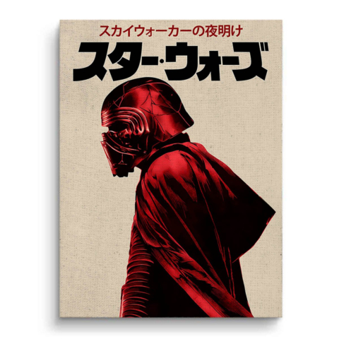 Star Wars: Der Nachthimmel Leinwandbild