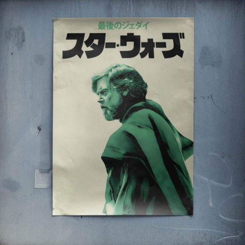 Póster de los Últimos Jedi
