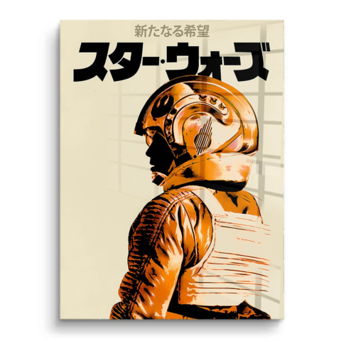 Course de l'Espace Vintage Poster PVC Brillant