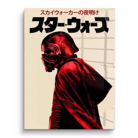 Star Wars: El cielo nocturno PVC Brillante