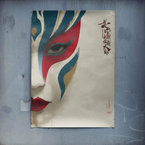 Peking-Opern-Poster Poster